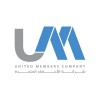 شعار United Members Company (UMC) شركة الأعضاء المتحدة