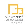 شعار الموارد للقوى البشرية