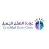 شعار Beautiful.Brain.clinic