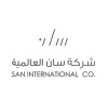 شعار SAN International Group | مجموعة سان العالمية