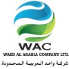 شعار Waed Alarabia Company