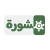 شعار Masharah Advisory