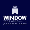 شعار معهد نافذة العالم