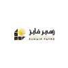 شعار Zuhair Fayez
