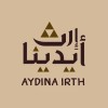 شعار أيدينا إرث | Aydina Irth