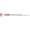 شعار Sinoma International Engineering Co., Ltd.