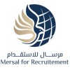 شعار Mersal Recruitment Co. | مرسال للاستقدام