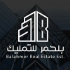 شعار Balahmer Real Estate