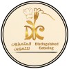شعار شركة المتميزون للتموين | Distinguished Catering