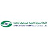 شعار Saudi Gulf Hydraulics Company Ltd.