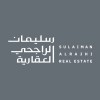 شعار شركة سليمان الراجحي العقارية