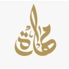 شعار مهارة للموارد البشرية