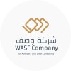 شعار WASF Company for Advocacy and Legal Consulting