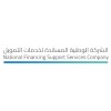 شعار National Financing Support Services Company (NFSSC)
