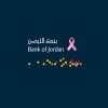 شعار Bank of Jordan