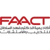 شعار أكاديمية فاكت للاستشارات وبناء القدرات- FAACT