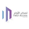 شعار First Access Consulting