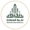 شعار معادن