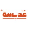 شعار عٌديسة | OUDYSAH