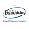 شعار Saudi Franchising Company