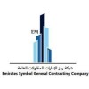 شعار شركة رمز الأمارات للمقاولات المعمارية العامة - Ramz Alemarat Contracting Company