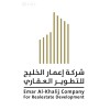 شعار EMAAR GULF