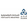 شعار KANR FOR PLASTIC INDUSTRIES