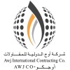 شعار Awj International Contracting Co