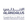 شعار الأندلس التعليمية  Alandalus Education l