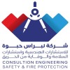 شعار شركة نبراس حبوة  NEBRAS HABWAH COMPANY