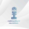 شعار نادي القانون للطالبات