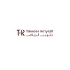 شعار Takween Ar Riyadh Consultants