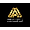شعار STAR SERVICES LLC.