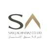 شعار Sabq Al-aimitiaz Co. Ltd.