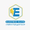 شعار Electric Elite Contracting