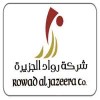 شعار Rowad Al-Jazeera Holding Company Ltd
