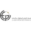 شعار Aljazea Contracting&Trading