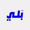 شعار BALY
