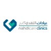 شعار Nahdi Care Clinics