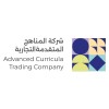شعار شركة المناهج المتقدمة التجارية