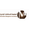 شعار المعلومة للاستشارات الادارية