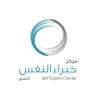 شعار خبراء النفس  Self Experts