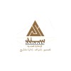 شعار Sanad Engineering Consultation || شركة سند للاستشارات الهندسية