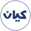 شعار جمعية كيان للأيتام