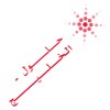شعار Gulf Solutions