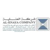 شعار شركة العناية لتنظيف وتعقيم مجاري الهواء والتكييف