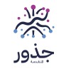 شعار Juthur - جذور