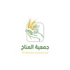 شعار جمعية الخدمات الإنسانية بمركز المناخ