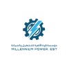 شعار قوة الألفية للتشغيل والصيانة