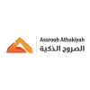 شعار Assrooh Athakiyah